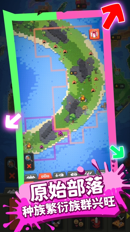 上帝世界创造安卓版图3