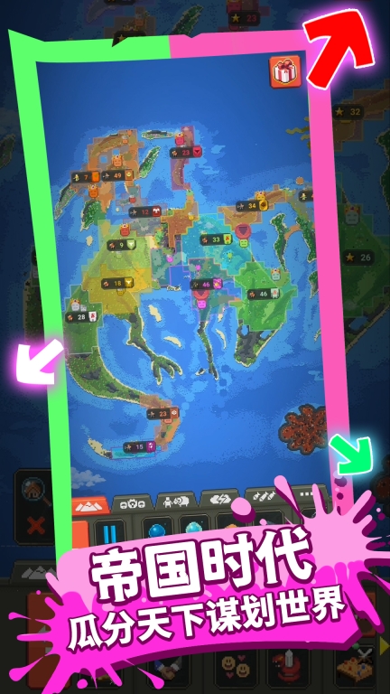 上帝世界创造安卓版图1