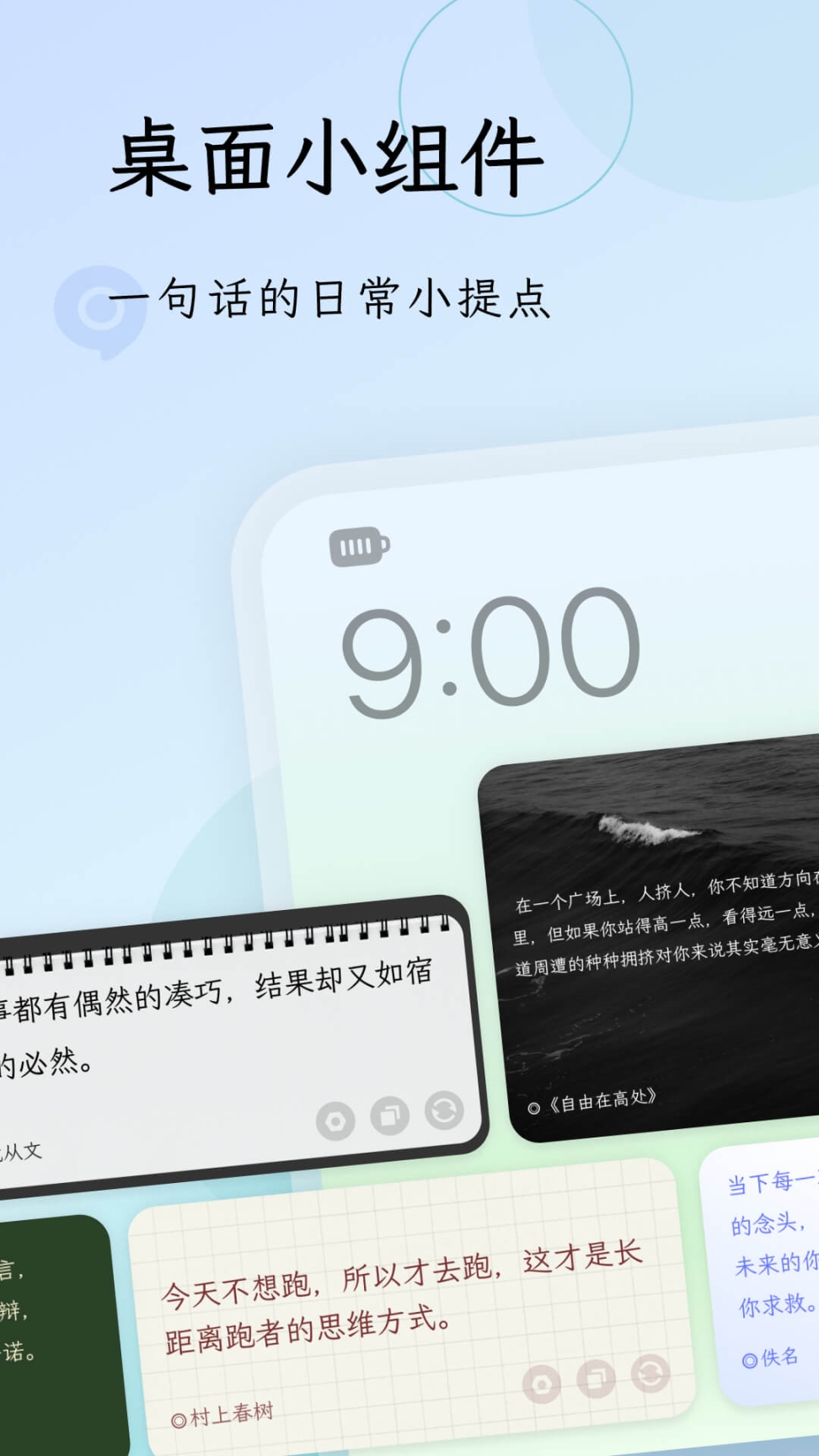 句读图3