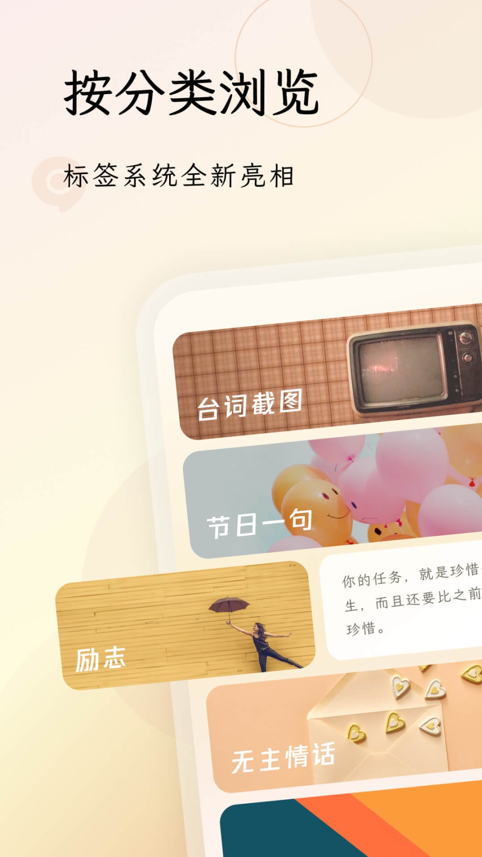 句读图5