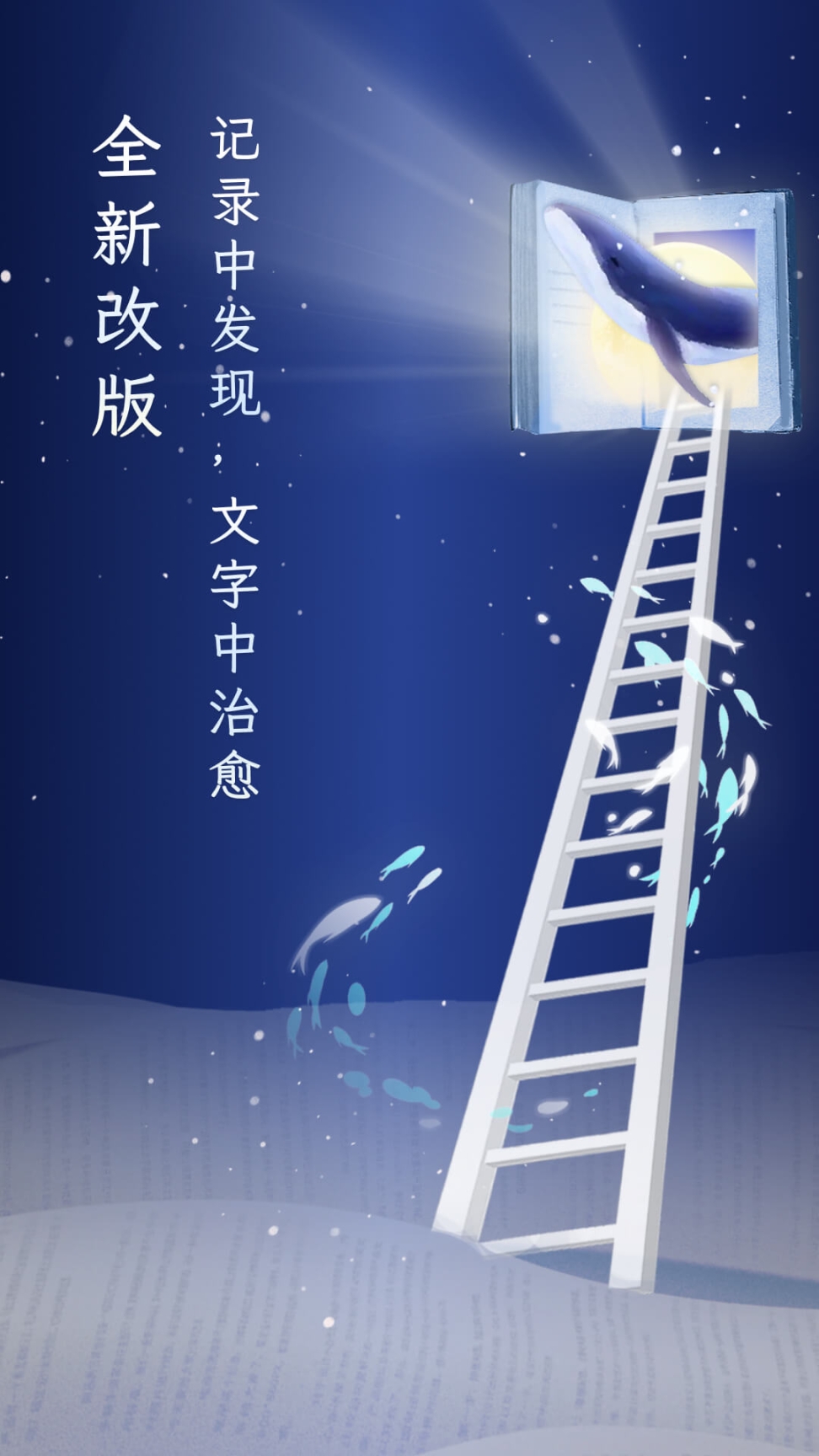 句读图1