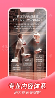 织梦月球图4