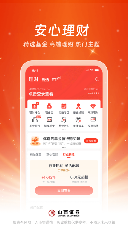 汇通启富图4