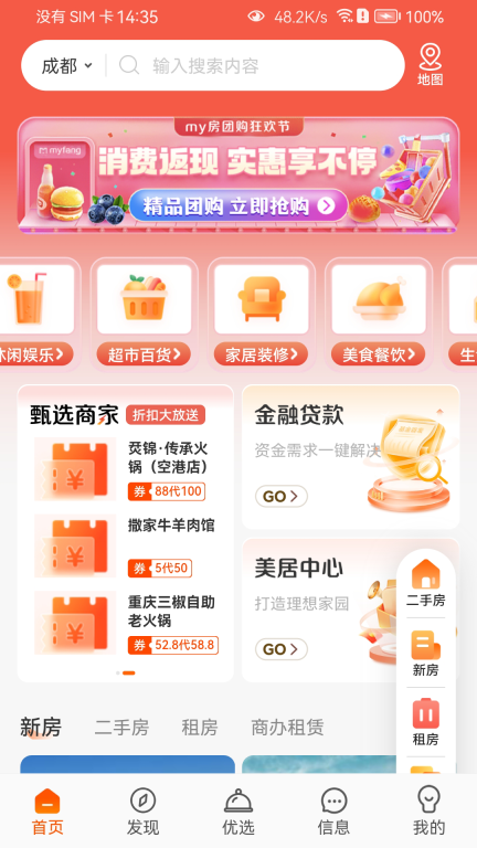 my房图1