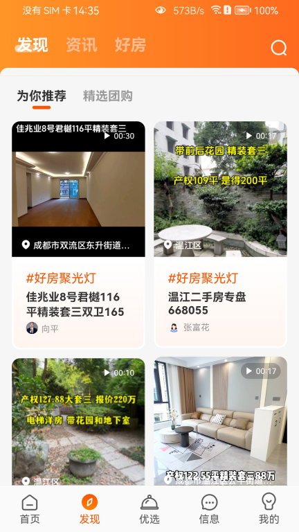 my房图2