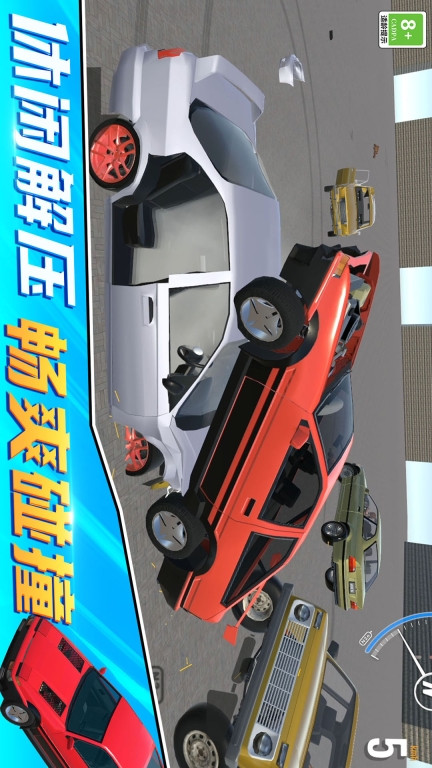 开车就是溜 图1