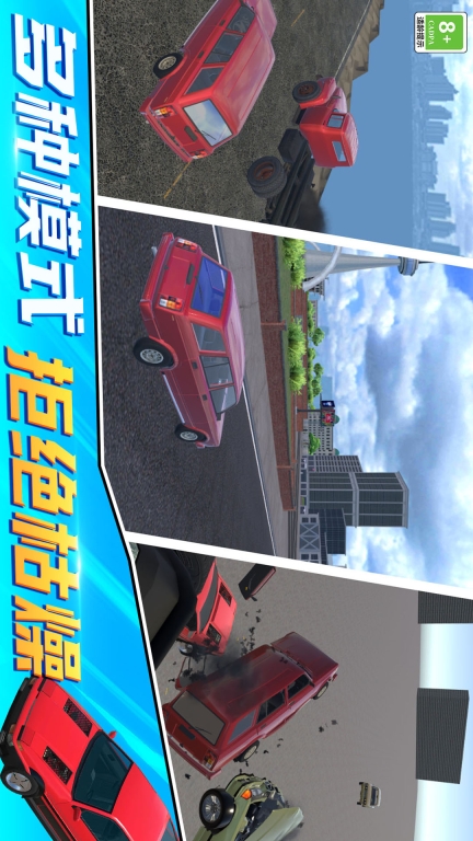 开车就是溜 图4