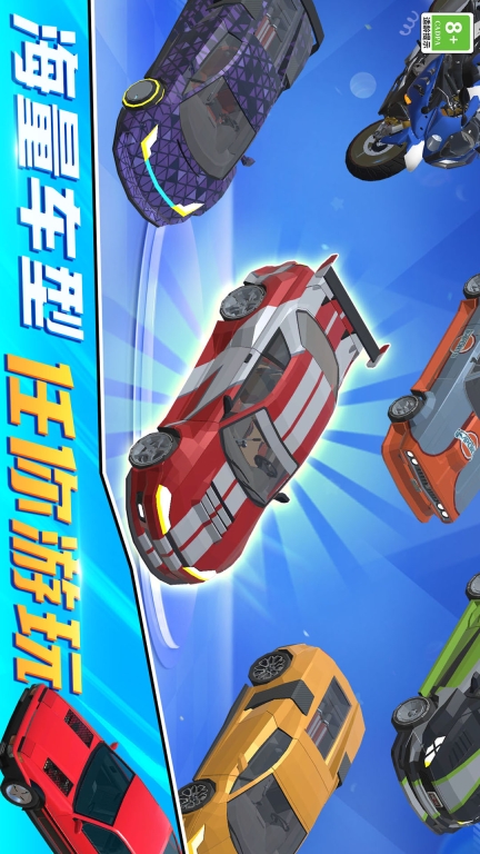 开车就是溜 图5