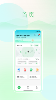 青岛静态交通 图1