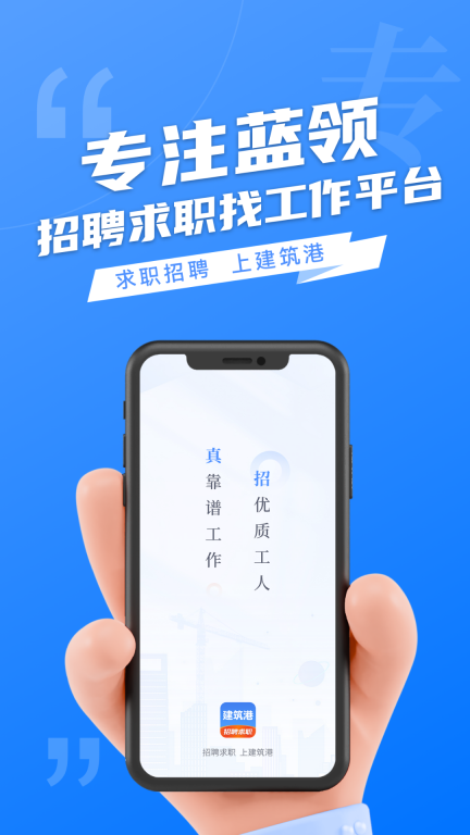 建筑港平台图1