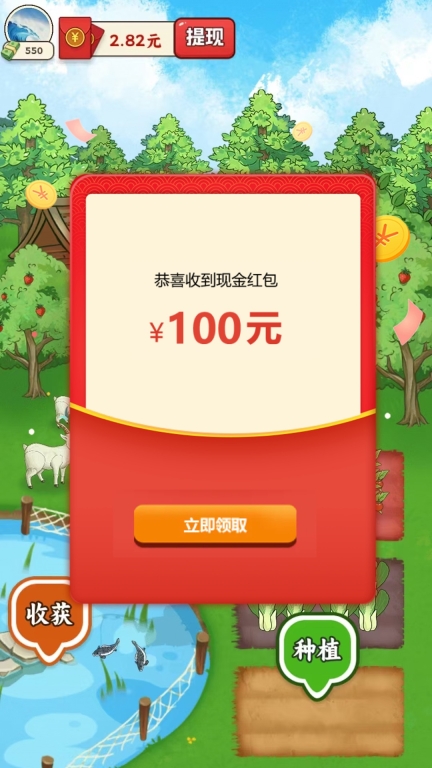 乡间小院图2