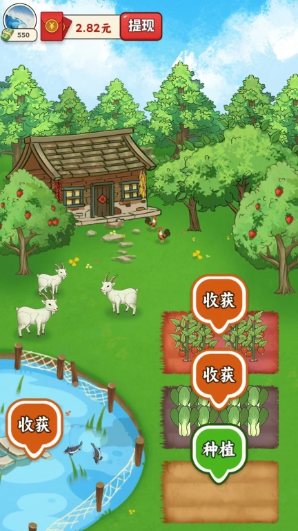 乡间小院图3