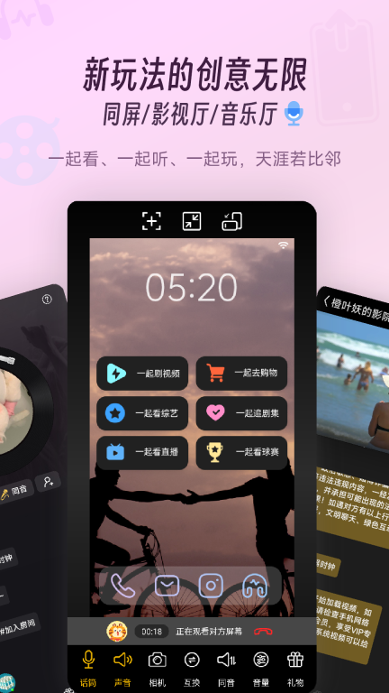 同娱 图4