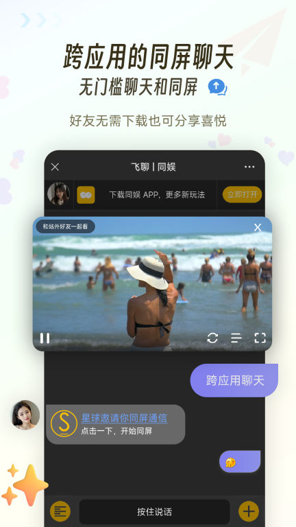 同娱 图5