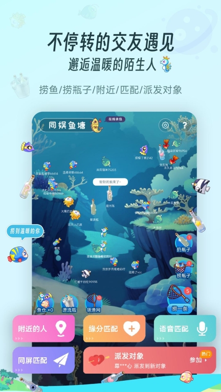 同娱 图1