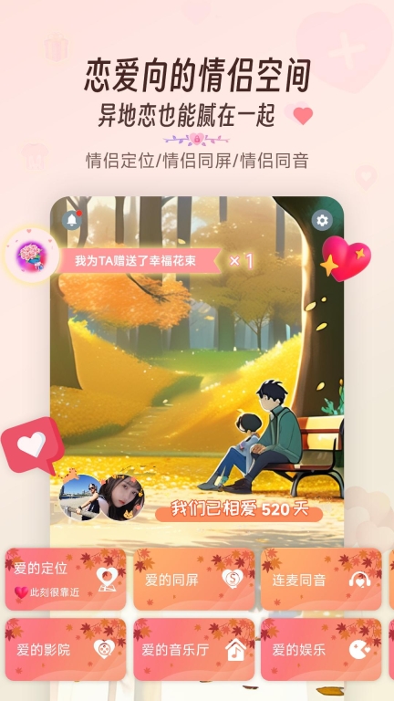 同娱 图2