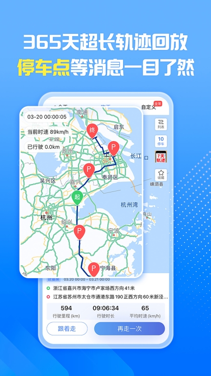 车旺大卡图3