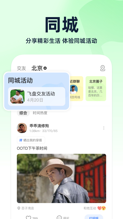 blued解锁版图3