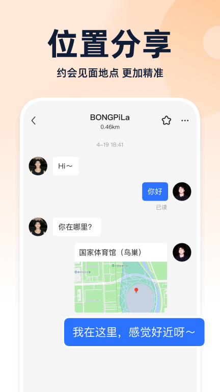 blued解锁版图4
