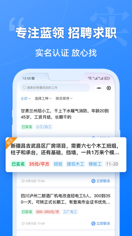 建筑港平台图3
