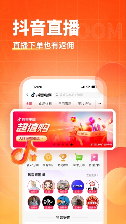 淘无忧图4