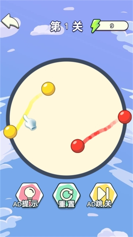 奇葩橡皮擦图1