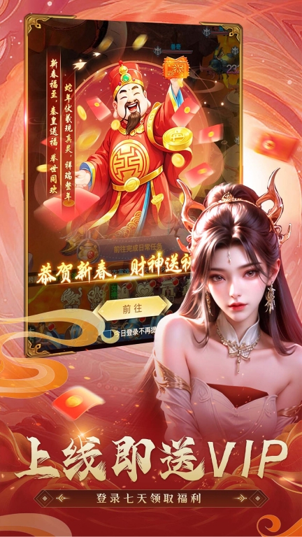 一剑斩仙之御剑灵域最新版图1