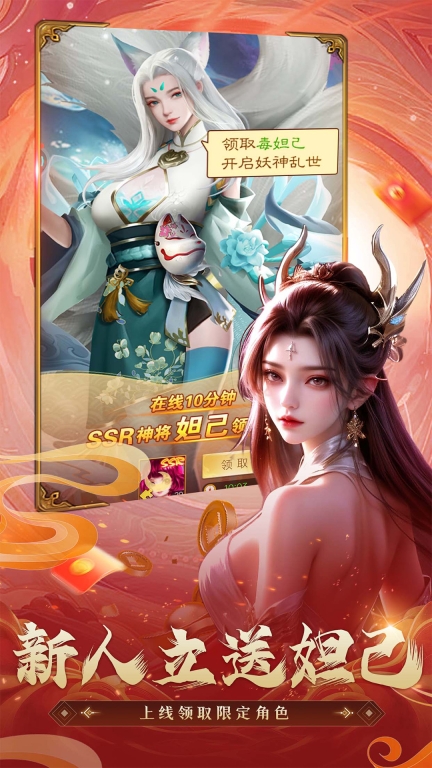 一剑斩仙之御剑灵域最新版图2