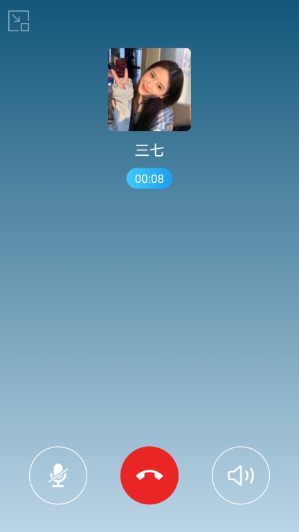 立刻聊图1