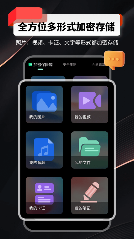 千锁相册图5