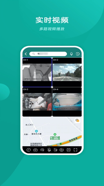 易查车图3