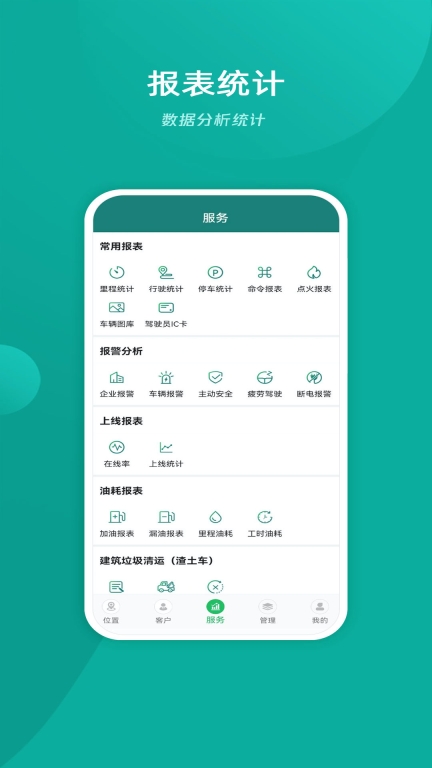 易查车图4