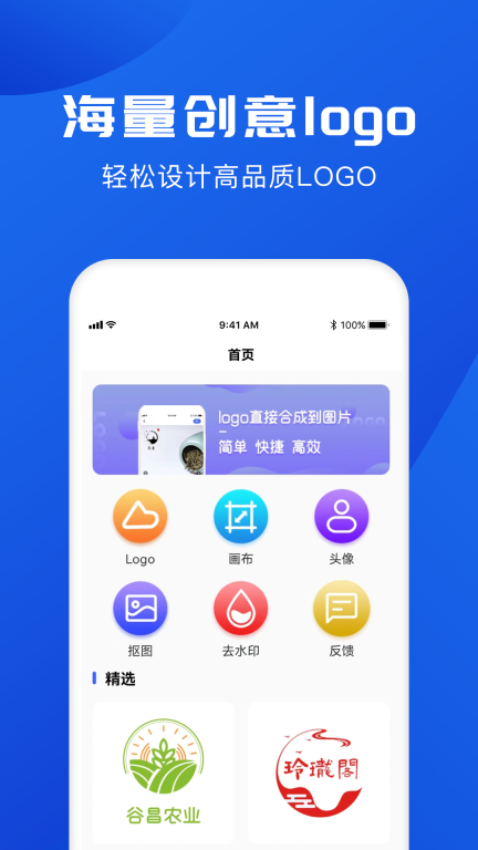 logo图1