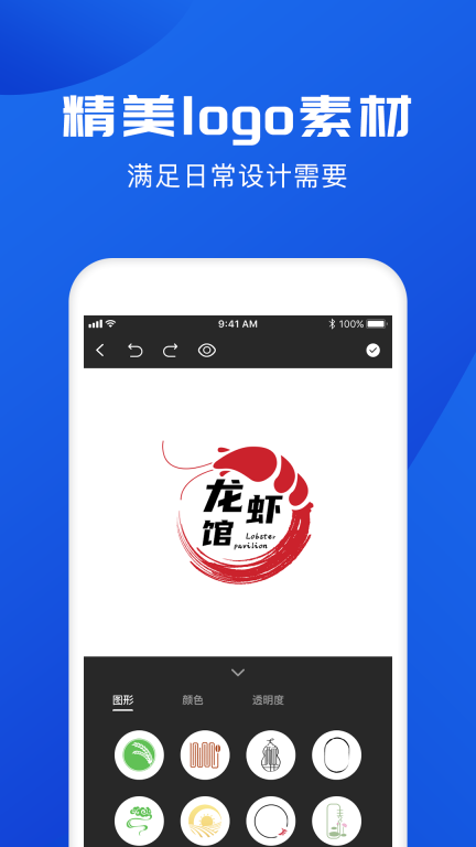 logo图2