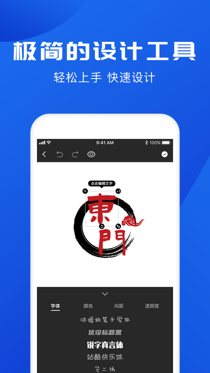 logo图4