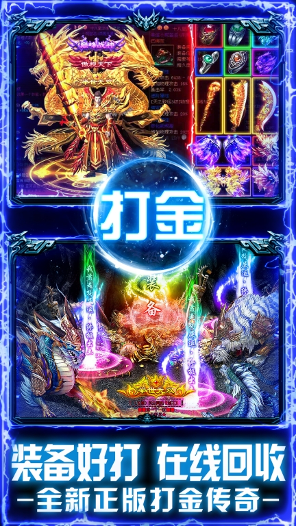 热血之怒图3