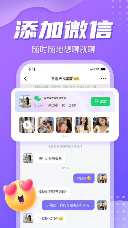 星期图1