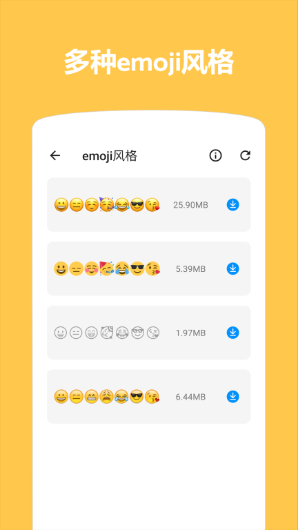 Emoji表情贴图App图4