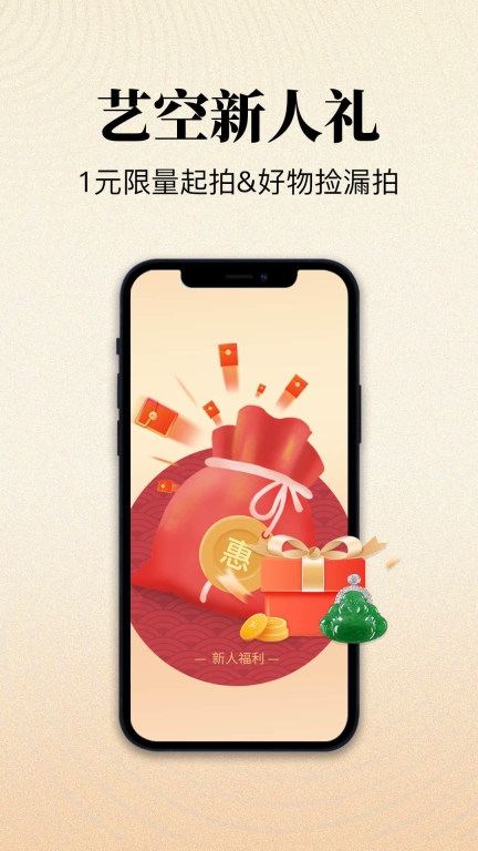 艺空联盟图5