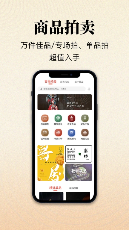 艺空联盟图2