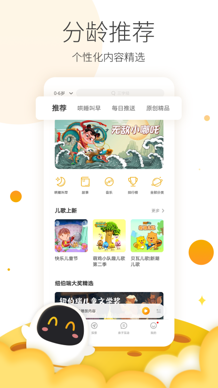 阿尔法蛋图1