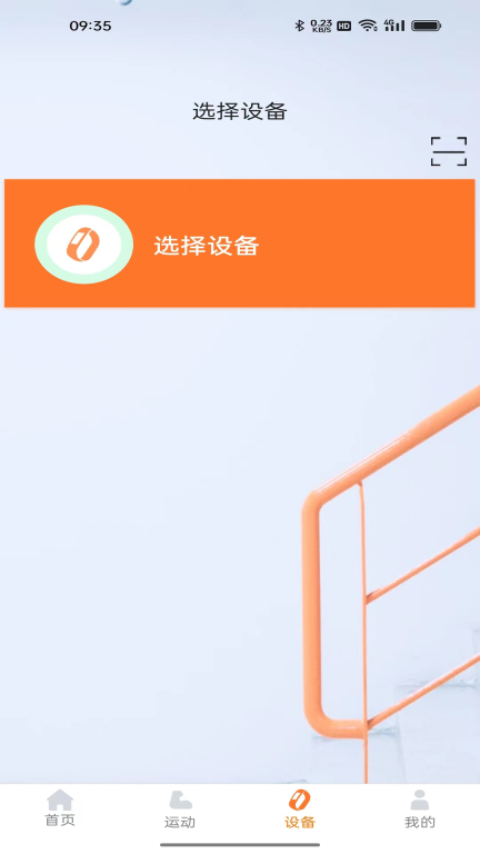 小湃健康图4