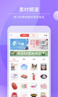 Color多彩手帐 图2