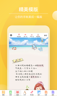 Color多彩手帐 图5