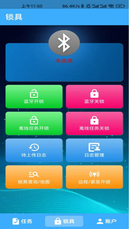 华精物联网智能电子锁 图1