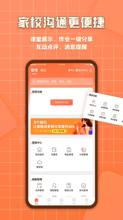 易知鸟图2