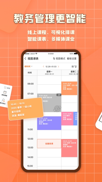 易知鸟图3