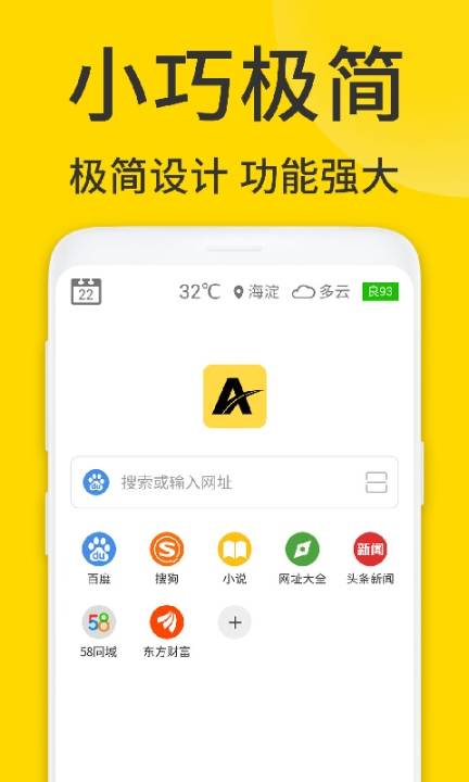 ViaX浏览器图1