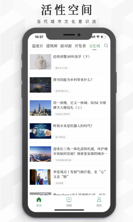 建筑档案图2