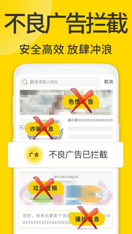 ViaX浏览器图4